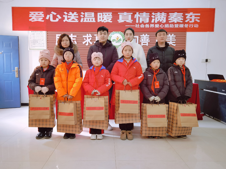 愛(ài)心送溫暖，真情滿(mǎn)秦東