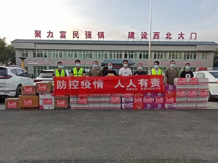 抗擊疫情，渭南市青年企業(yè)家聯(lián)合會(huì)會(huì)員在行動(dòng)！